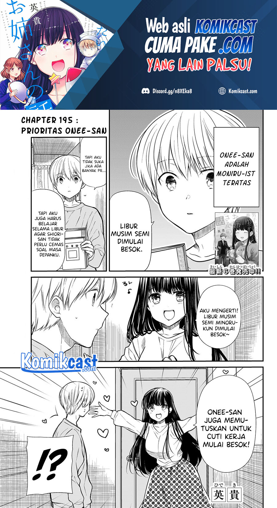 Danshi Koukousei wo Yashinaitai Onee-san no Hanashi Chapter 195